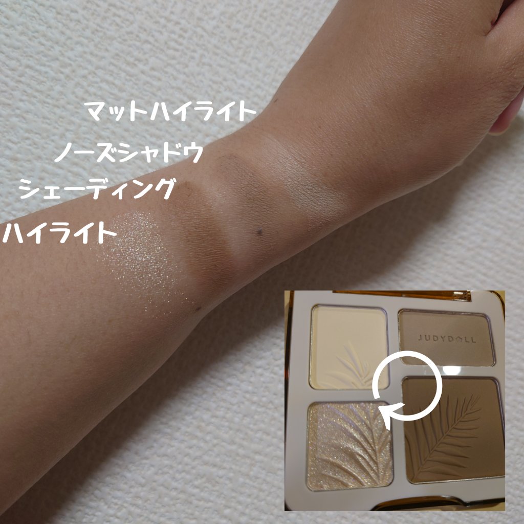 JUDYDOLL メリハリマスターパレット/JUDYDOLL/パウダーハイライトを使ったクチコミ（2枚目）