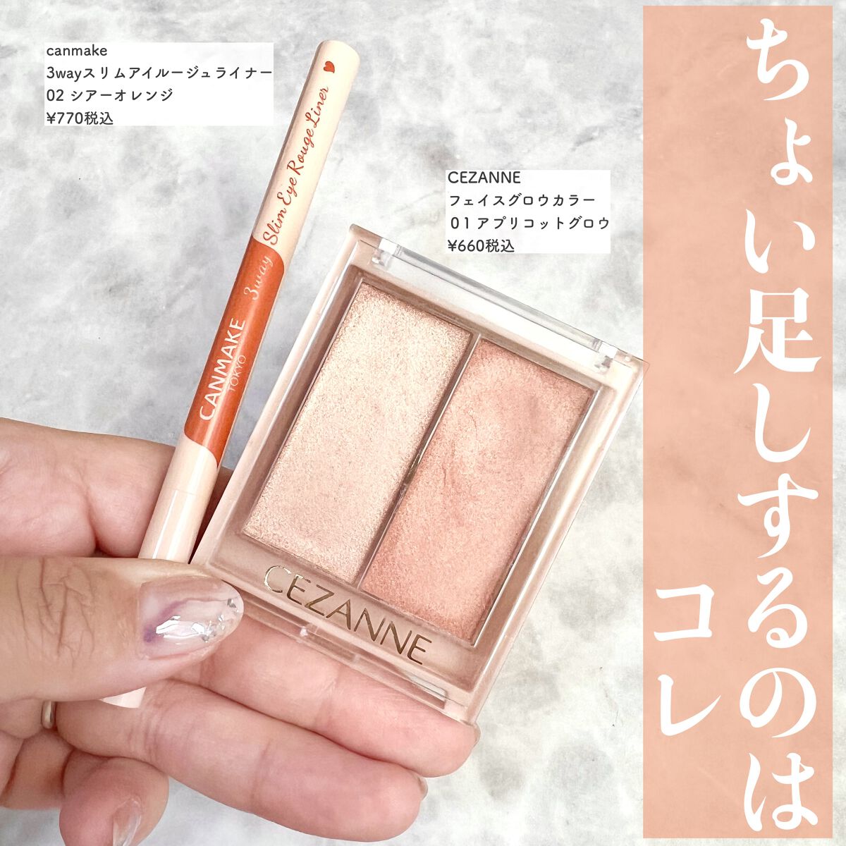 ラスティング リップカラーN/CEZANNE/口紅を使ったクチコミ（2枚目）