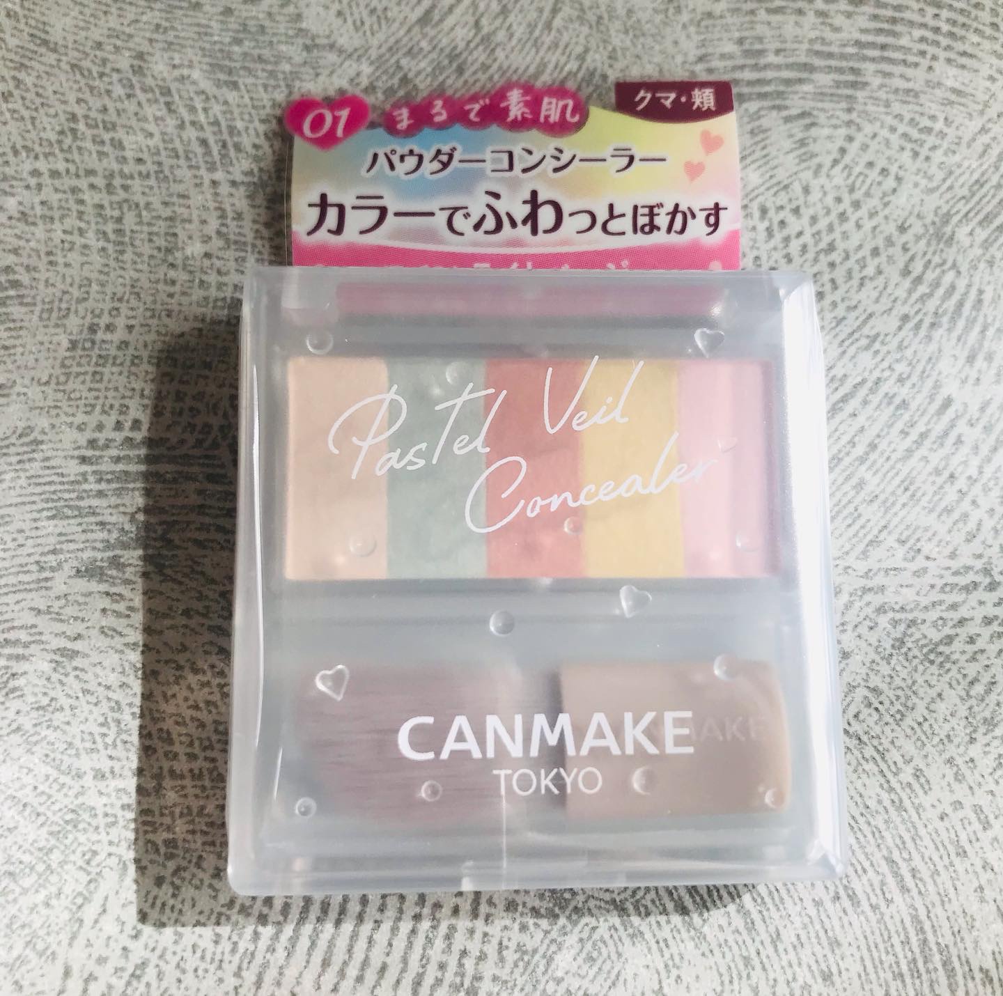 パステルヴェールコンシーラー/キャンメイク/パレットコンシーラーを使ったクチコミ（1枚目）