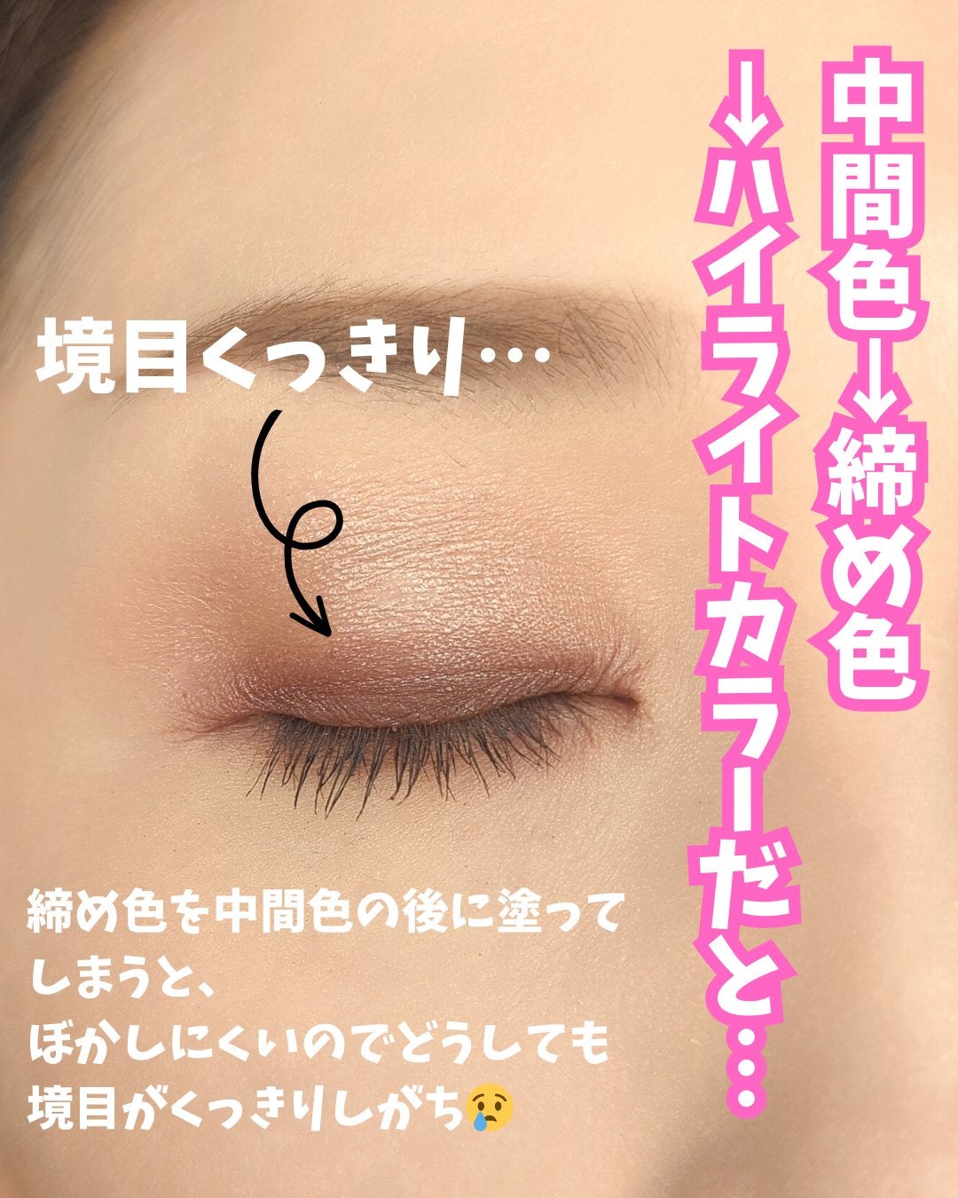 コネクト イン カラー アイシャドウ パレット × 6/M・A・C/アイシャドウパレットを使ったクチコミ(4枚目)