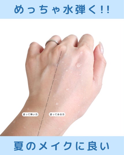 ライトリフレクティング トーンアップヴェール/NARS/化粧下地を使ったクチコミ(5枚目)