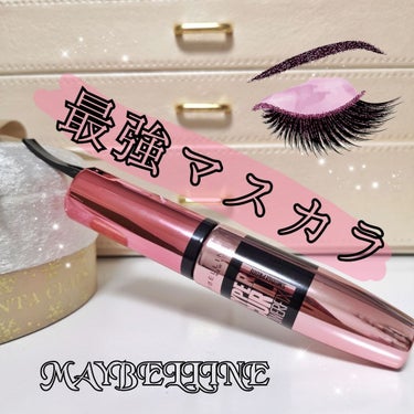 ハイパーカール パワーフィックス/MAYBELLINE NEW YORK/マスカラを使ったクチコミ（1枚目）