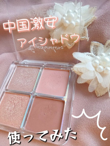 Qoo10 福袋/Qoo10/メイクアップキットを使ったクチコミ(1枚目)