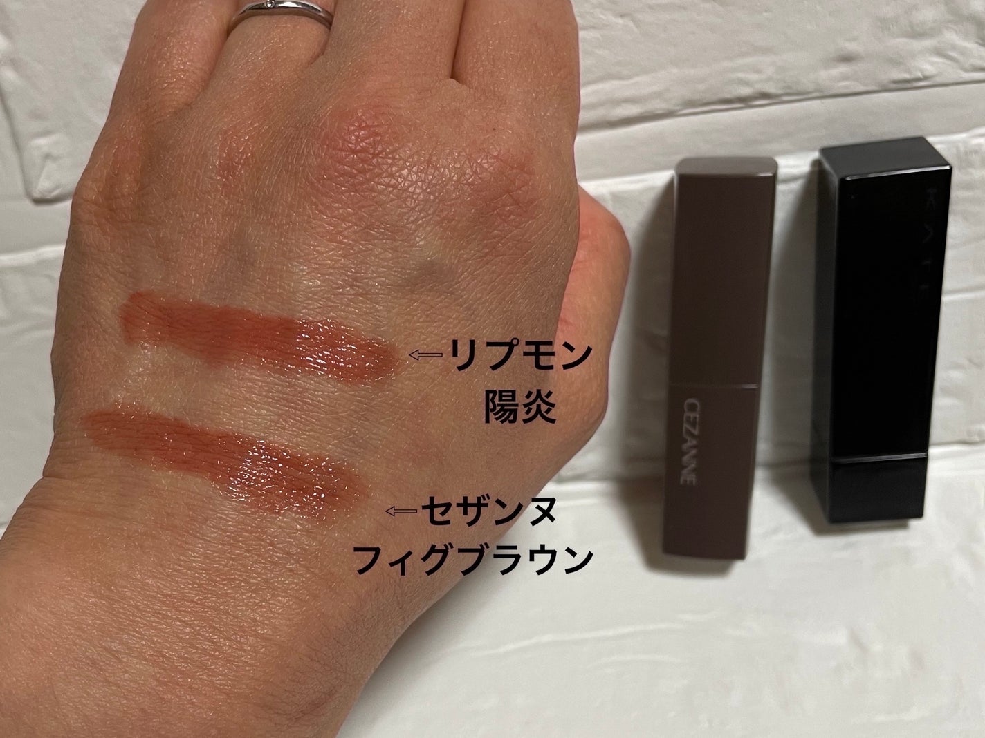 ケイト リップモンスター/KATE/口紅を使ったクチコミ(2枚目)