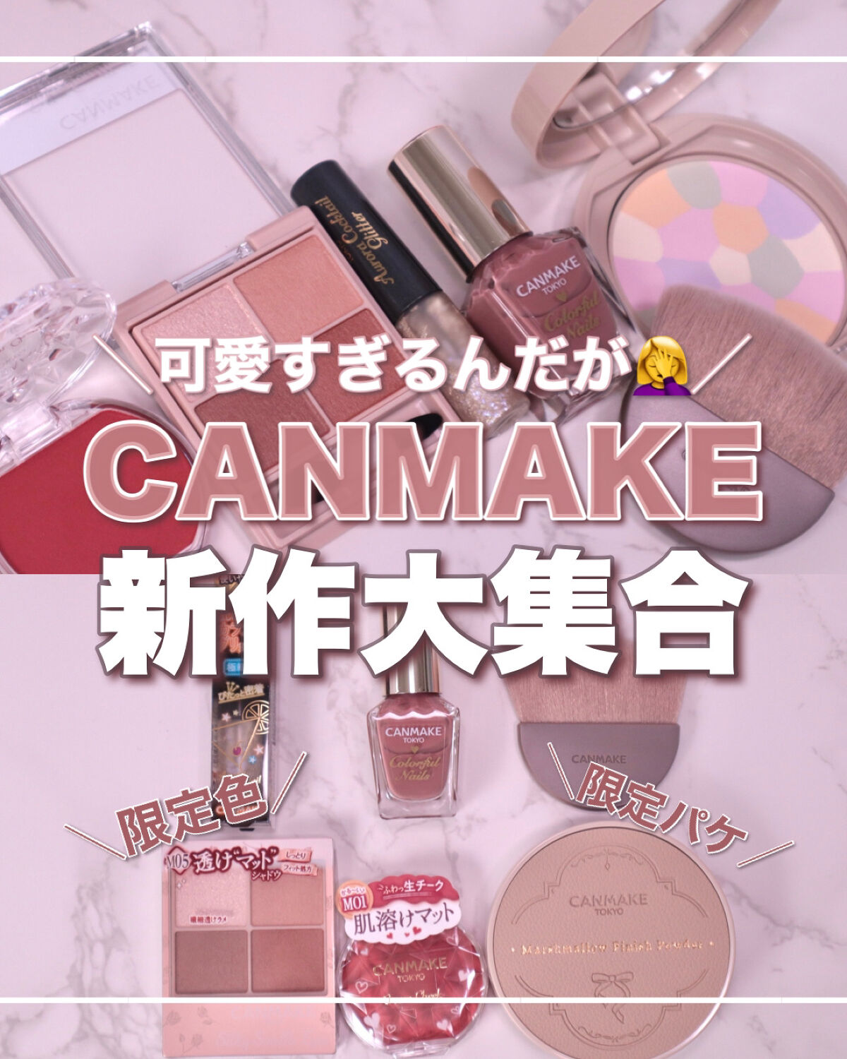 オーロラカクテルグリッター/キャンメイク/アイシャドウを使ったクチコミ（1枚目）