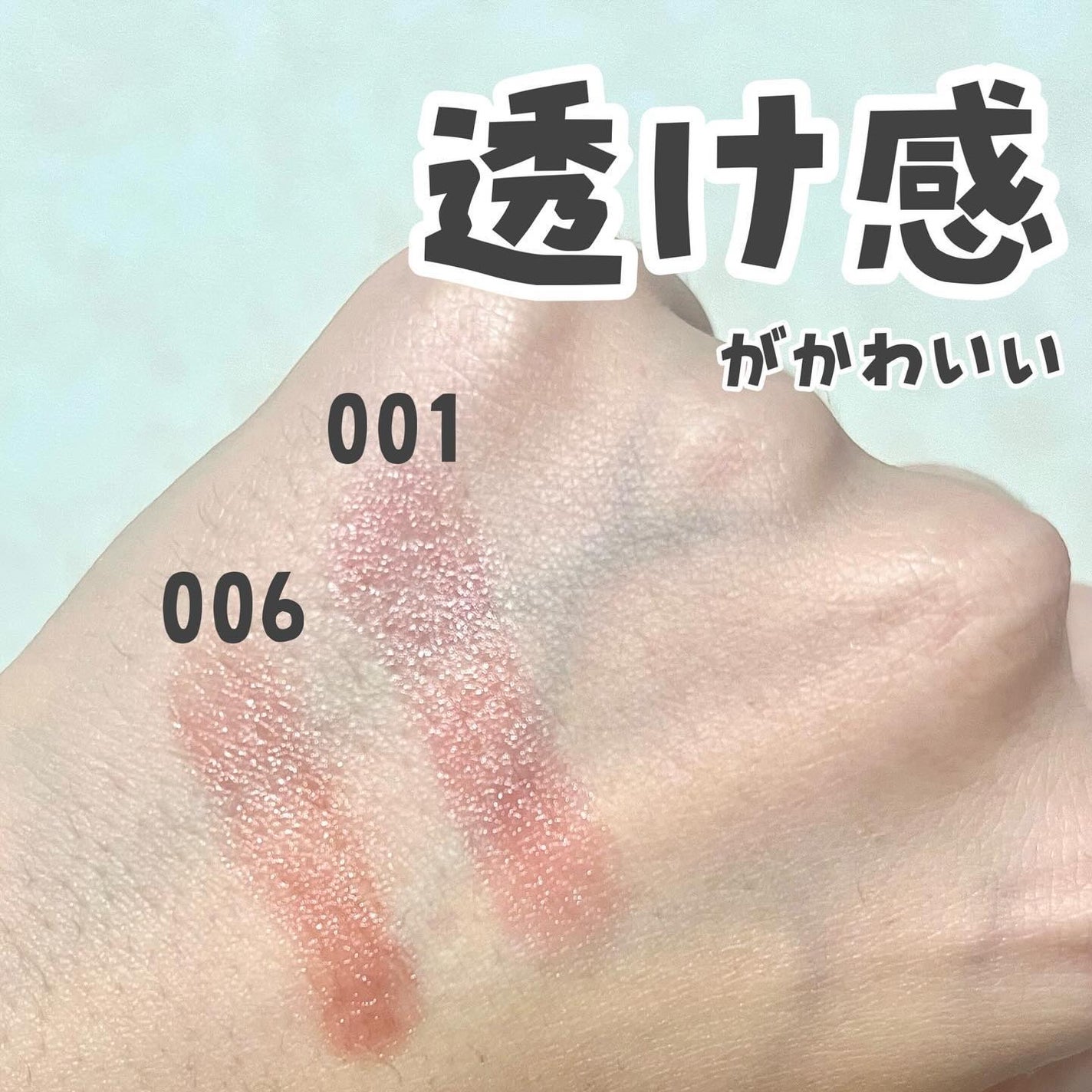 ジェリースティック/tiptoe/口紅を使ったクチコミ(3枚目)