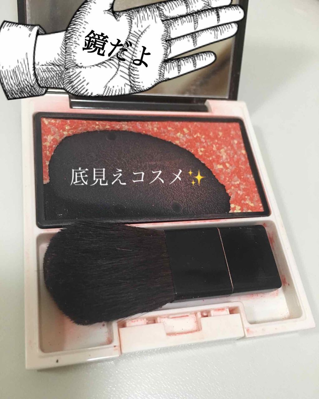 サティシェ ブラッシャー フレーク ヴェール