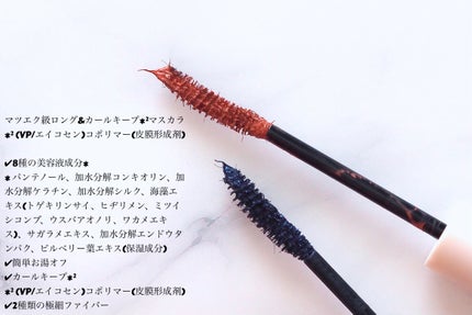 ビューティーアップマスカラ/PHOEBE BEAUTY UP/マスカラを使ったクチコミ(3枚目)