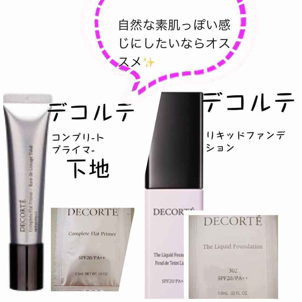 ザ リキッドファンデーション/DECORTÉ/リキッドファンデーションを使ったクチコミ(1枚目)