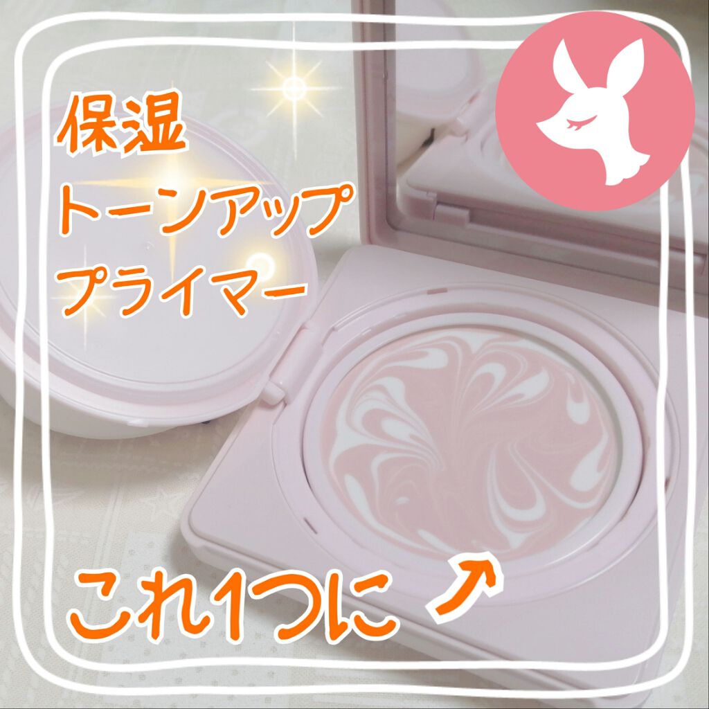 ランタンポレル ブロッサム クリーム コンパクト/GIVENCHY/化粧下地を使ったクチコミ(1枚目)