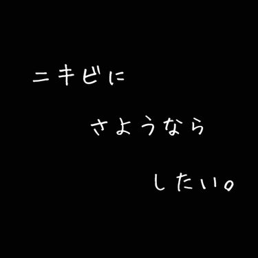 ロゼット 洗顔パスタ　荒性肌/ロゼット/洗顔フォームを使ったクチコミ（1枚目）