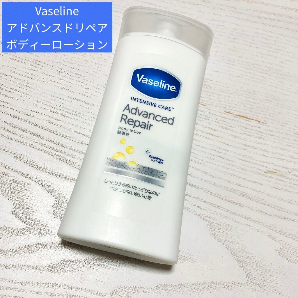 ヴァセリン アドバンスドリペア ボディローション 無香料/ヴァセリン/ボディローションを使ったクチコミ(1枚目)