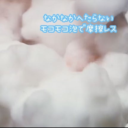 センテラ アンプルフォーム/SKIN1004/洗顔フォームを使ったクチコミ(3枚目)