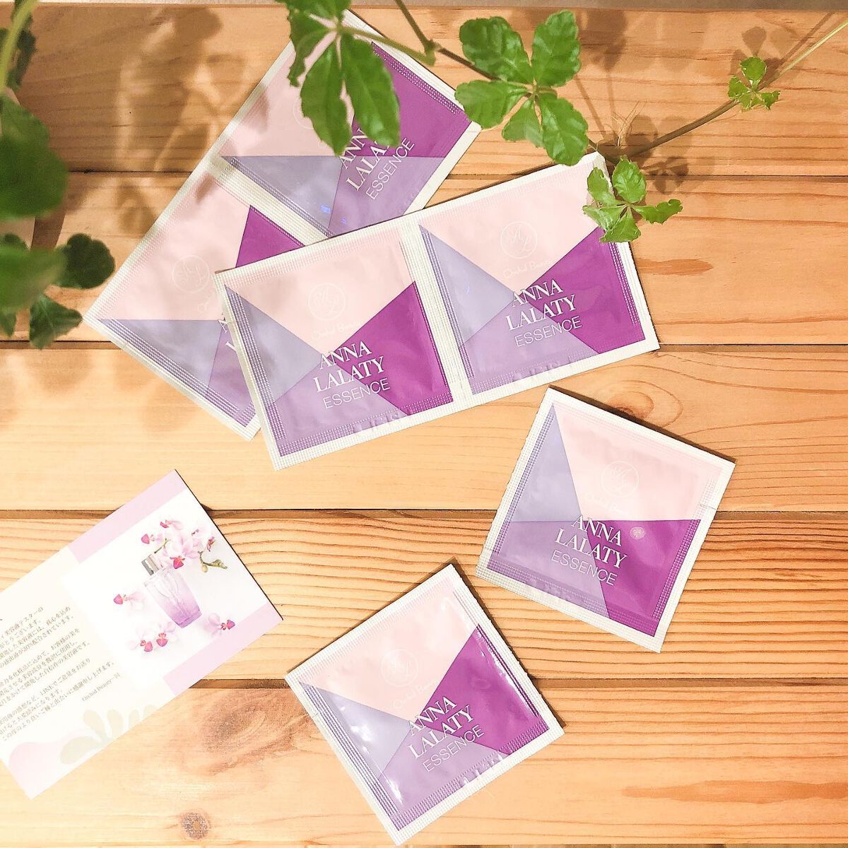 アンナララティ美容液/椎名洋ラン園/美容液を使ったクチコミ（1枚目）