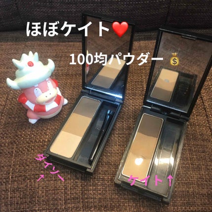 UR GLAM EYEBROW POWDER/U R GLAM/パウダーアイブロウを使ったクチコミ(1枚目)