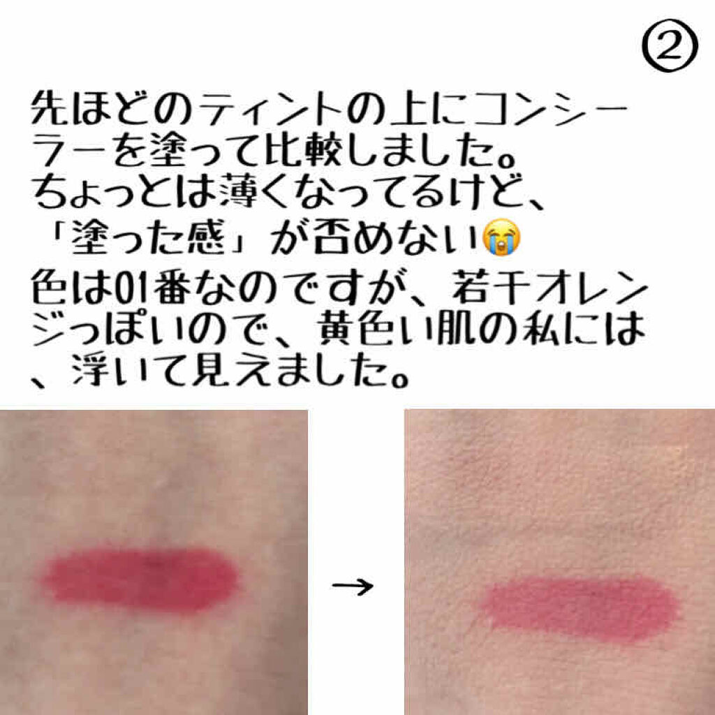 ウォーター キャンディー ティント/the SAEM/リップティントを使ったクチコミ（3枚目）