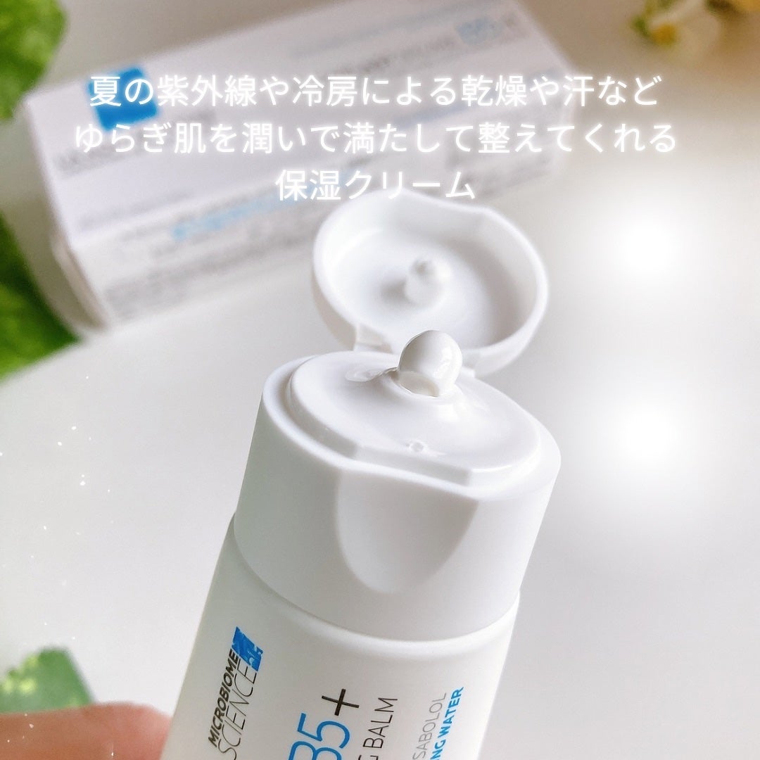 シカプラスト リペアクリーム B5+ /ラ ロッシュ ポゼ/フェイスクリームを使ったクチコミ(2枚目)