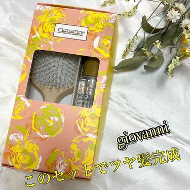 giovanni 2chic シャイン スムージング ヘアセラムのクチコミ「꙳★*ﾟ ツヤ髪ブラシキット/4180円税込み価格꙳★*ﾟ
✔️ giovanni   パドル.....」（1枚目）