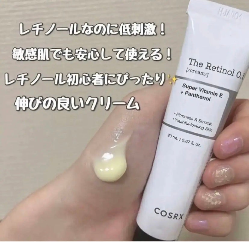 RXザ・レチノール0.1クリーム/COSRX/フェイスクリームを使ったクチコミ(1枚目)