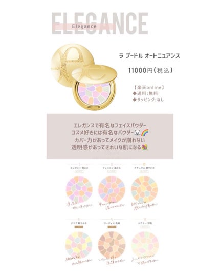 めるᙏ̤̫͚𓍯フォロバ on LIPS 「〰︎予算10000円台〰︎喜ばれるプレゼントコスメ💄おすすめの..」(4枚目)