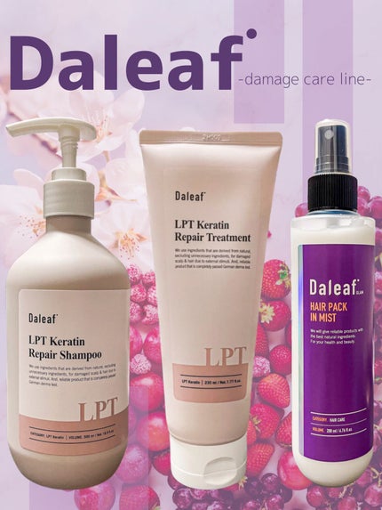 LPTケラチンリペアシャンプー/Daleaf/市販シャンプーを使ったクチコミ(1枚目)