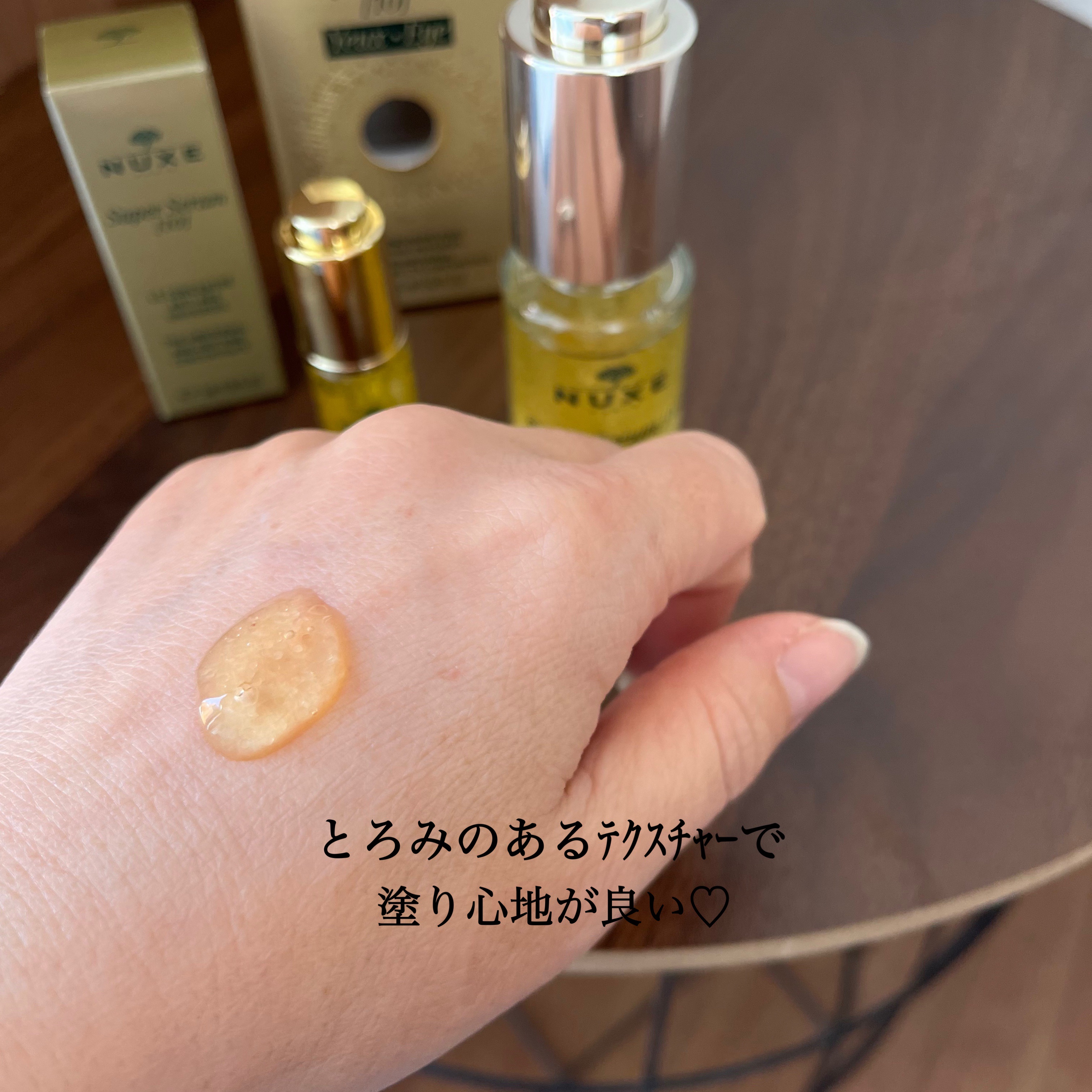 スーパー セラム/ニュクス/美容液を使ったクチコミ（3枚目）