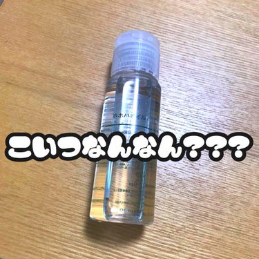 はろはむん!!!!!🐹

なんと私これが1年ぶりの投稿らしく…💧
受験生だったので許してくださいごめんなさい!!!!!🙇🏻‍♀️

今回は単純にLIPSを久しぶりに開いたら
話題になっていたこちらを試し