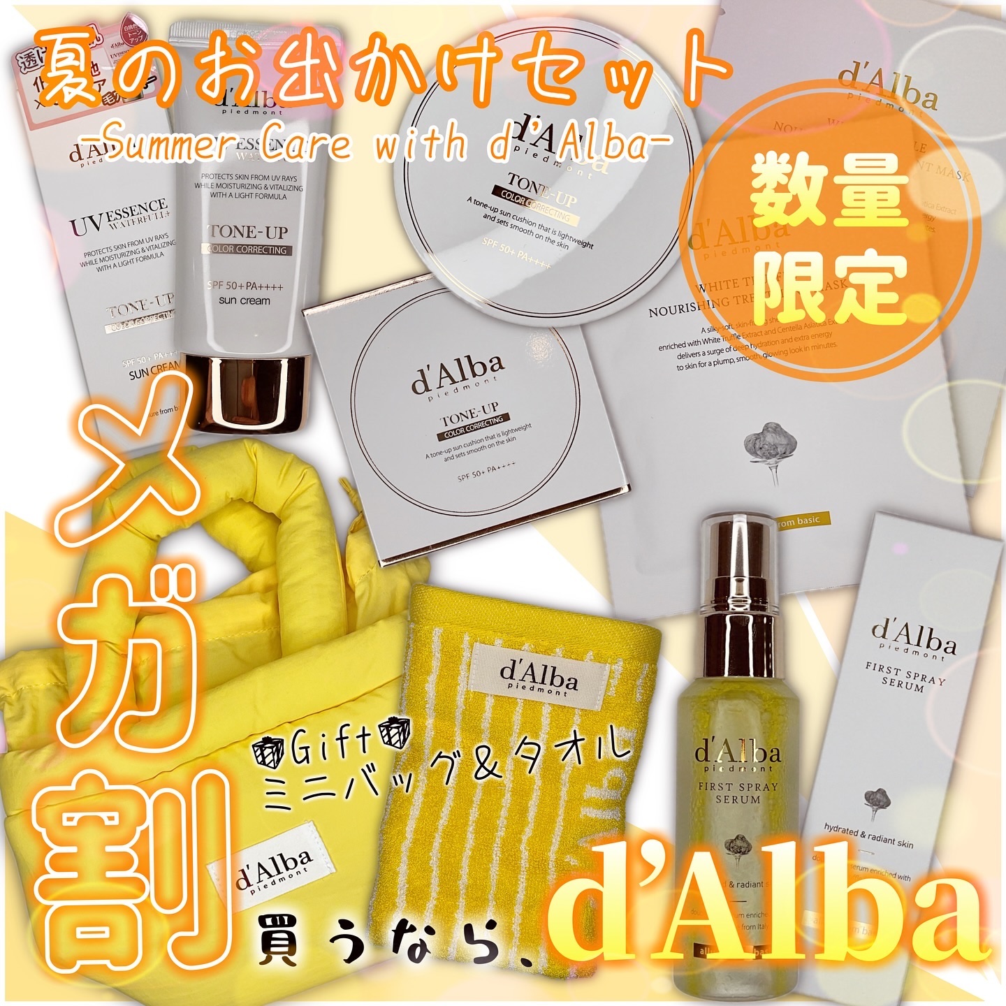 ウォータフルフレッシュサンクッション/ダルバ/日焼け止めローションを使ったクチコミ（1枚目）