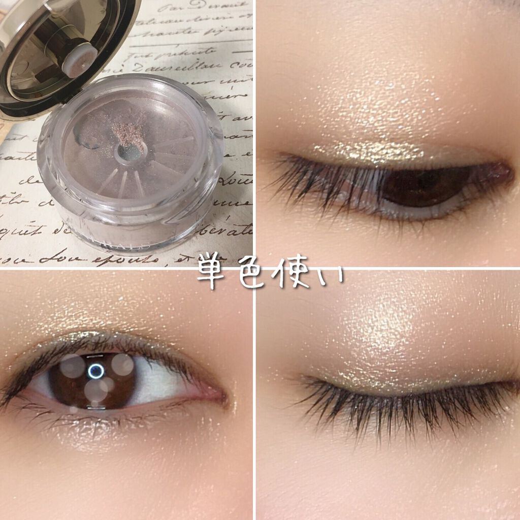 ミネラルピグメント/ONLY MINERALS/単色アイシャドウを使ったクチコミ（3枚目）