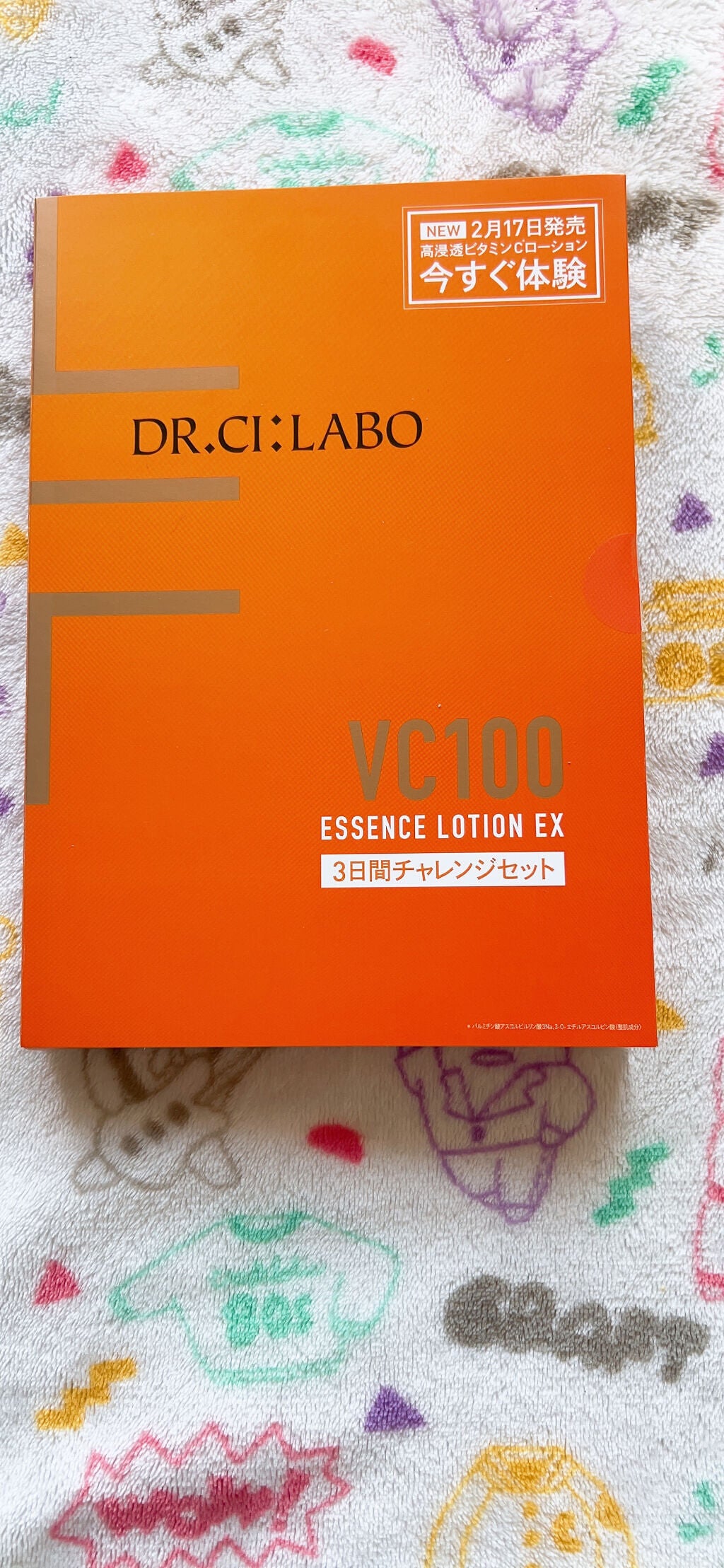 VC100エッセンスローション EX/ドクターシーラボⓇ/化粧水を使ったクチコミ(1枚目)