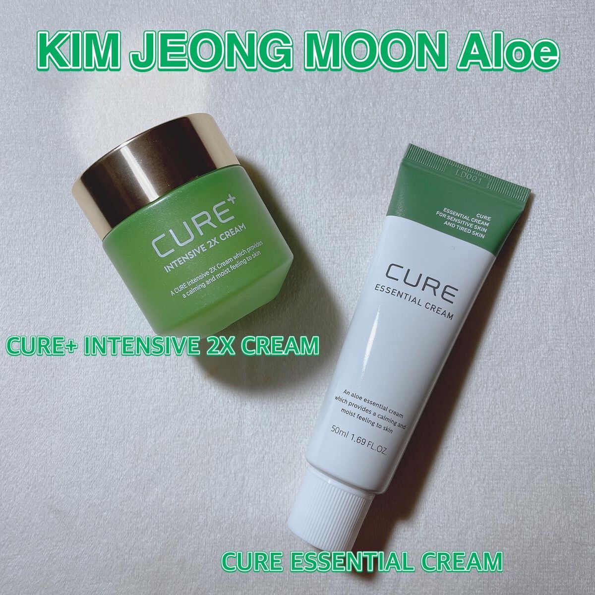 キュアプラス インテンシブ2Xクリーム/KIM JEONG MOON Aloe/フェイスバームを使ったクチコミ（1枚目）