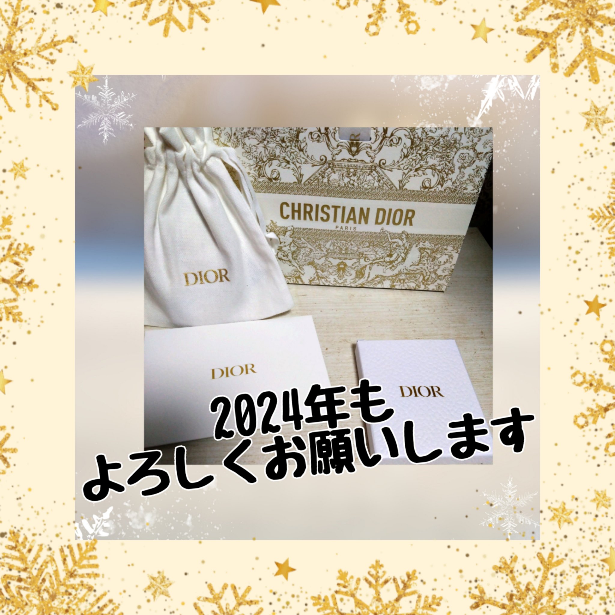 その他/Dior/その他を使ったクチコミ（1枚目）