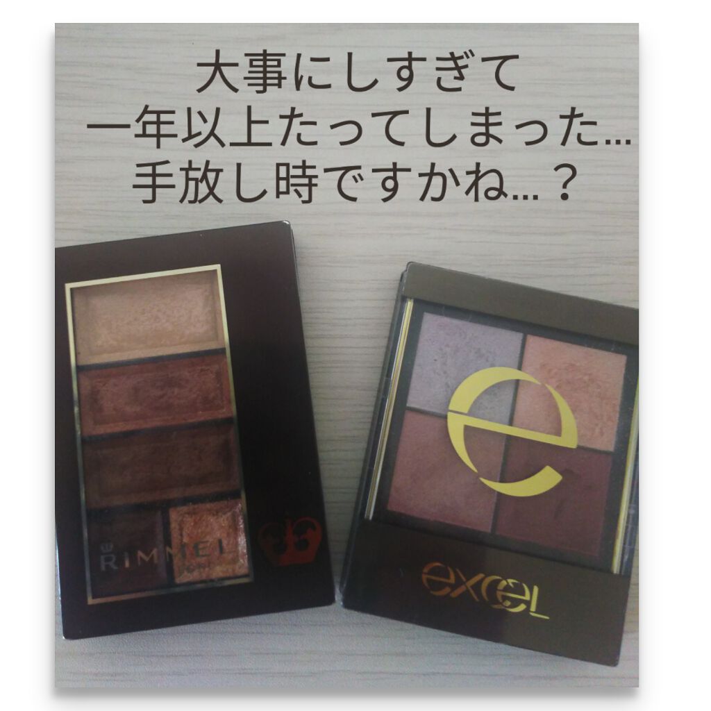 ショコラスウィート アイズ/リンメル ロンドン/アイシャドウパレットを使ったクチコミ（2枚目）