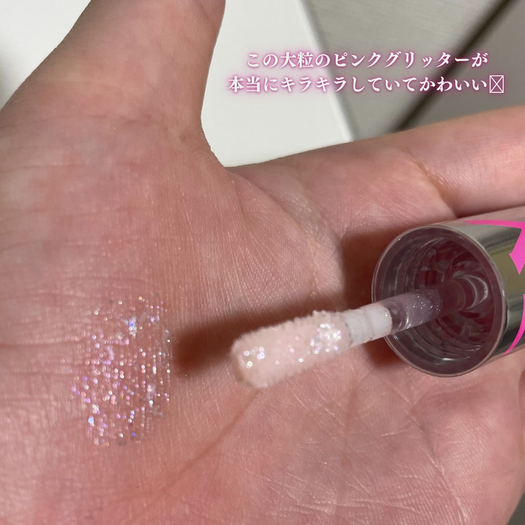 アゲ盛れグリッター/ギャルズ コスメティックス/グリッターを使ったクチコミ（2枚目）