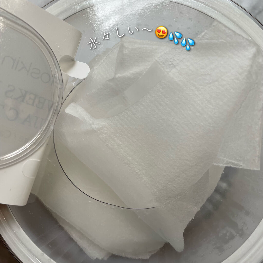 2WEEKS  リリーフ 柚子C トーニングマスク/DETOSKIN/シートマスク・パックを使ったクチコミ（3枚目）