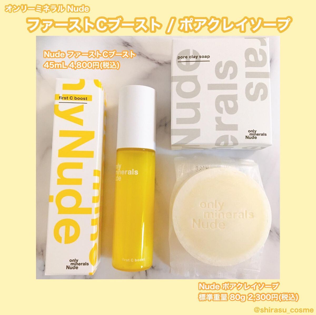 Nude ポアクレイソープ 80g/ONLY MINERALS/洗顔石鹸を使ったクチコミ（1枚目）