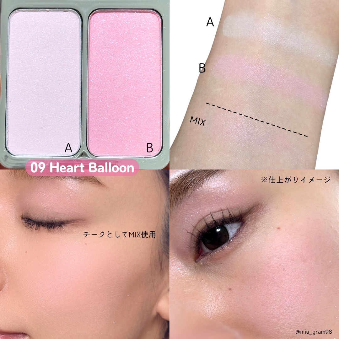 デュアルチーク｜2aN他、2商品を使った口コミ - 2aNからホリデー