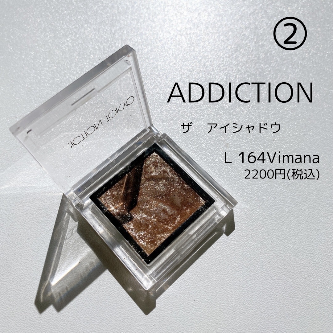 足しパレ/Fujiko/アイシャドウパレットを使ったクチコミ（3枚目）