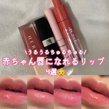 キス グロウ リップ オイル/REVLON/リップグロスを使ったクチコミ（1枚目）