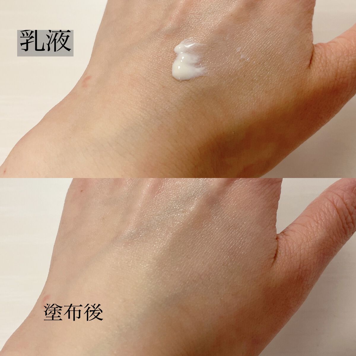 ブライトニング エマルジョン ＷＴ II/エリクシール/乳液を使ったクチコミ（3枚目）