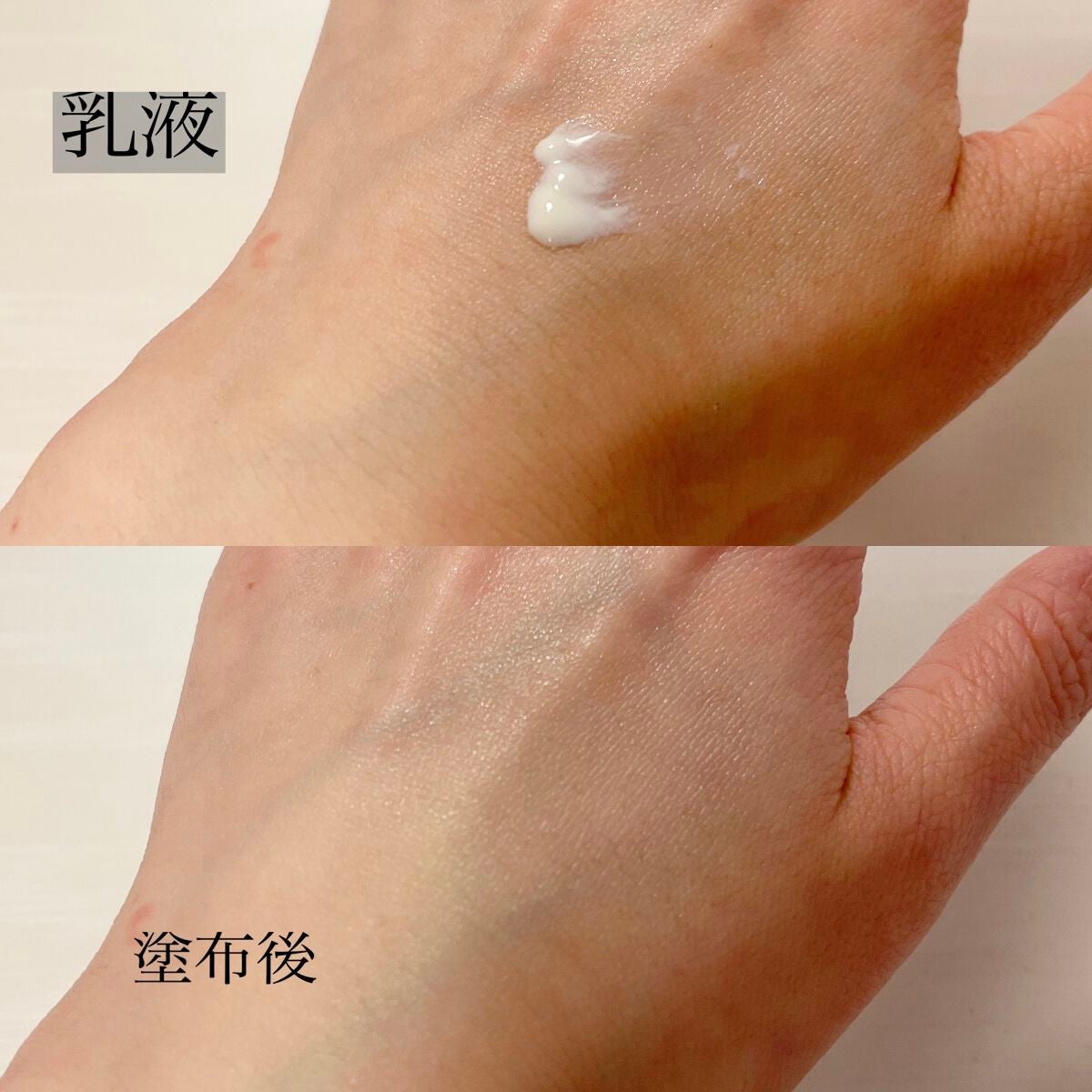 ブライトニング ローション WT Ⅱ/エリクシール/化粧水を使ったクチコミ(3枚目)