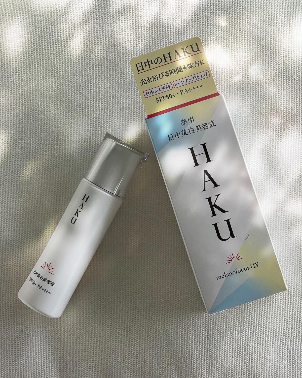 薬用 日中美白美容液/HAKU/美容液を使ったクチコミ(1枚目)