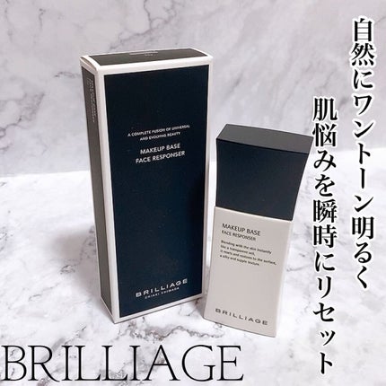 メイクアップベース フェイスレスポンサー/ブリリアージュ/化粧下地を使ったクチコミ(1枚目)