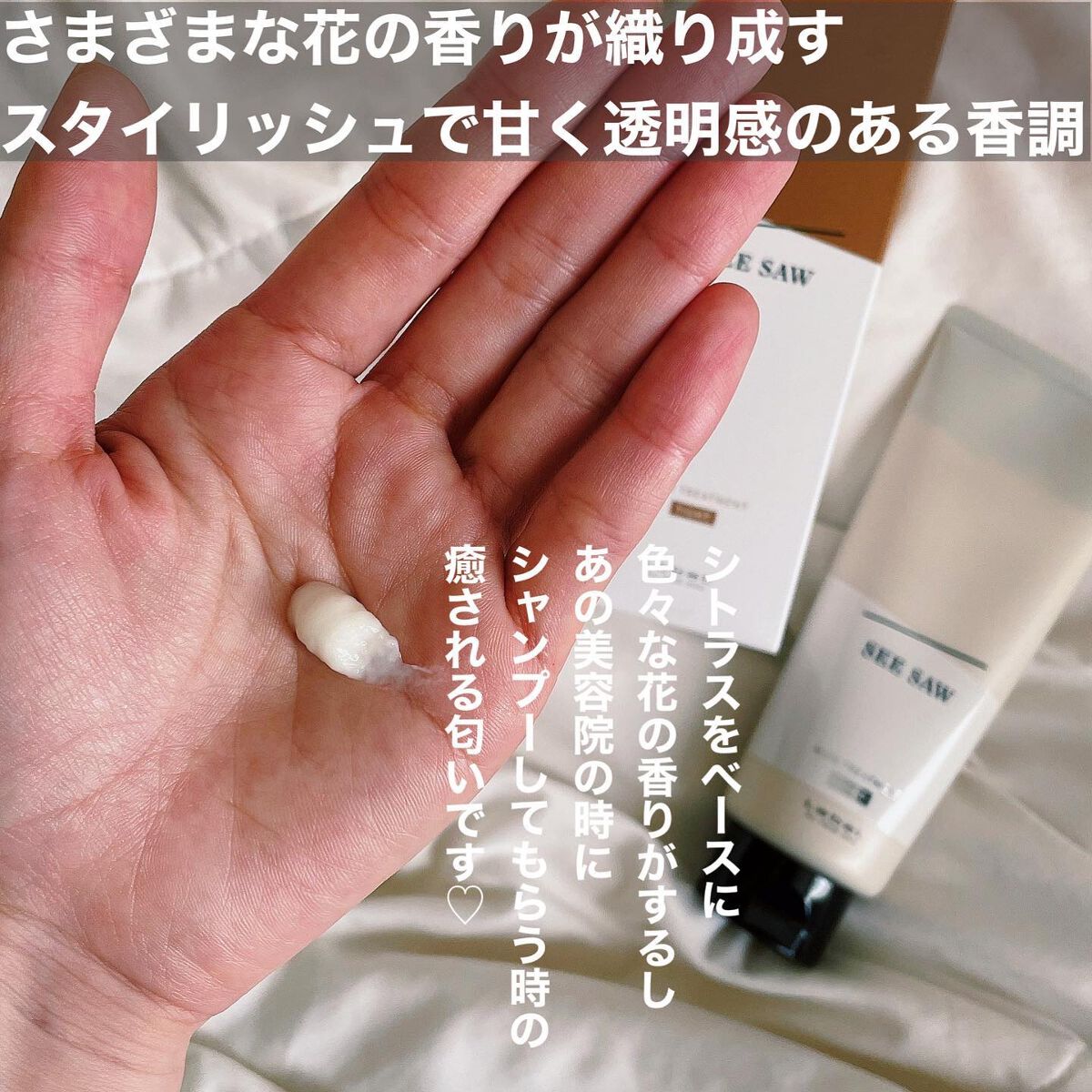 を使ったクチコミ（2枚目）