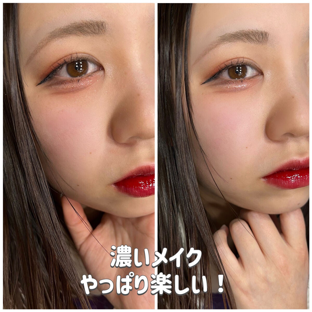 スムースリキッドアイライナー スーパーキープ/ヒロインメイク/リキッドアイライナーを使ったクチコミ(5枚目)