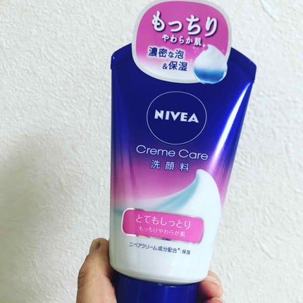 ニベア クリームケア洗顔料 とてもしっとり/ニベア/洗顔フォームを使ったクチコミ(2枚目)