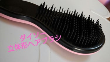 コンパクトスタイラー/TANGLE TEEZER/ヘアブラシを使ったクチコミ（1枚目）