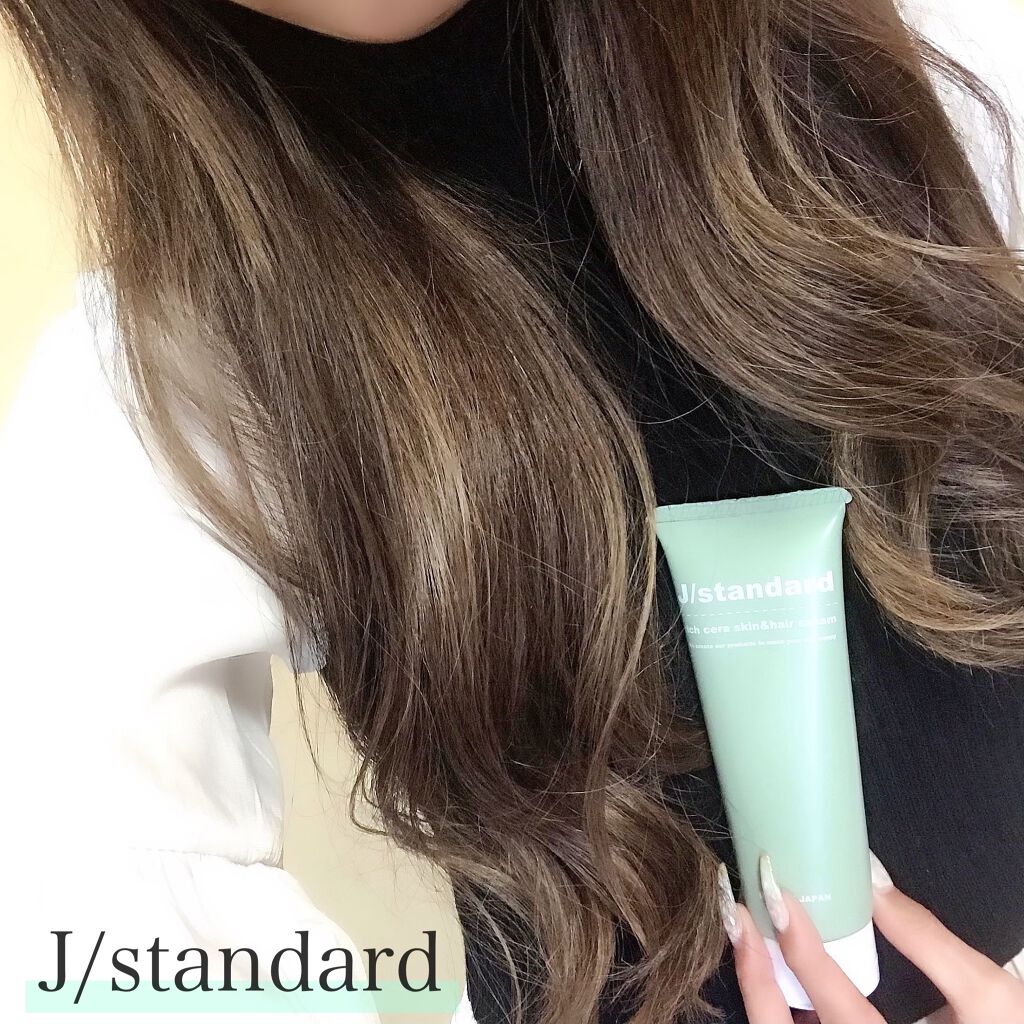 リッチセラ スキン＆ヘアクリーム/J/standard/ボディクリームを使ったクチコミ（1枚目）