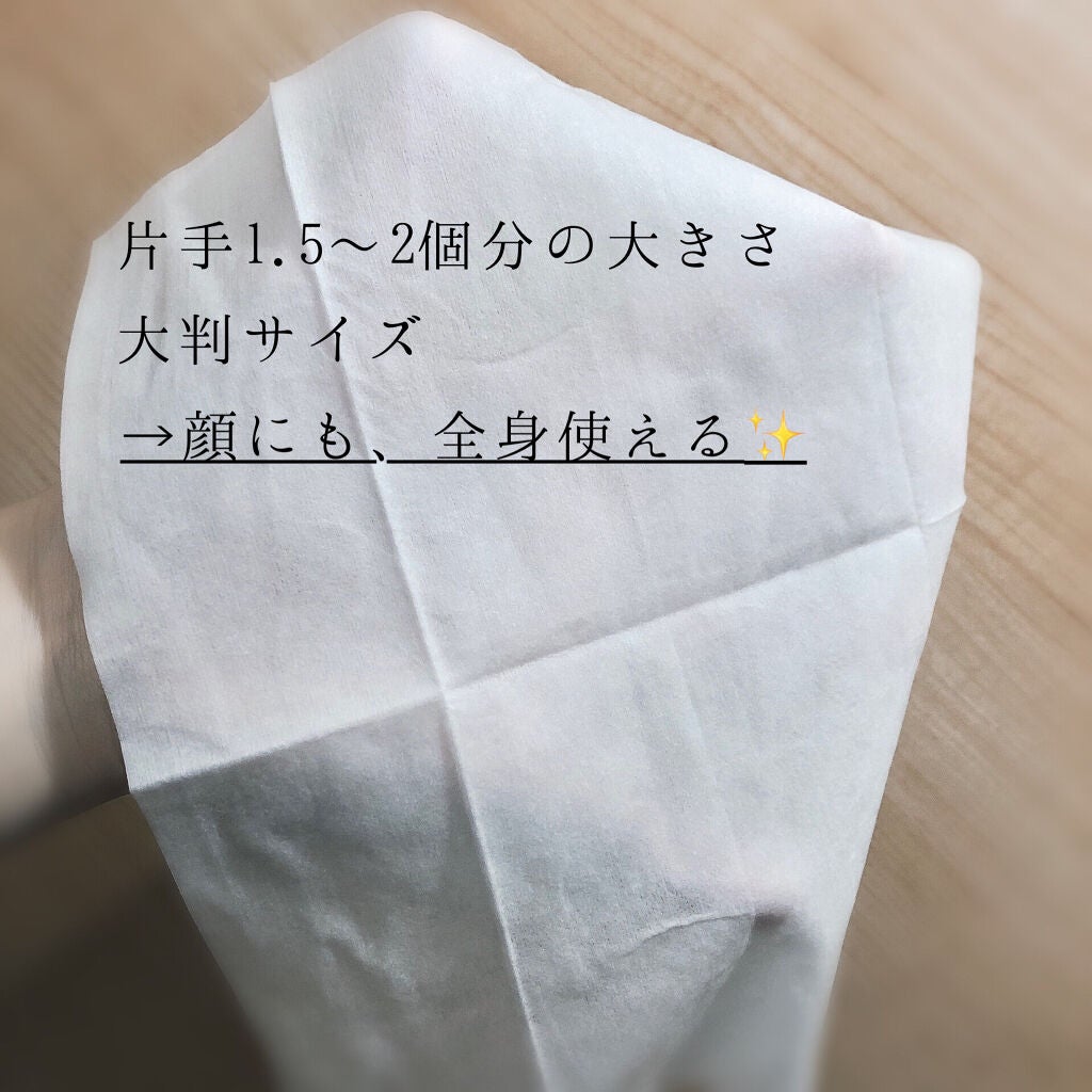 全身すっきりシート/ビオレu/ボディシートを使ったクチコミ(3枚目)