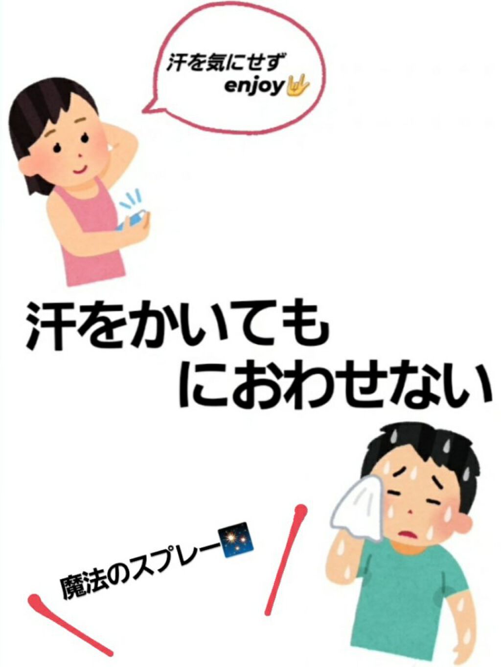 ビオレZ 薬用ボディシャワー/ビオレ/デオドラント・制汗剤を使ったクチコミ（1枚目）